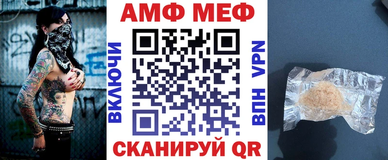 Amphetamine 97% Шлиссельбург