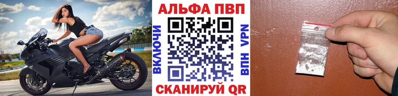 KRAKEN ссылки  Шлиссельбург  Alpha PVP Соль 