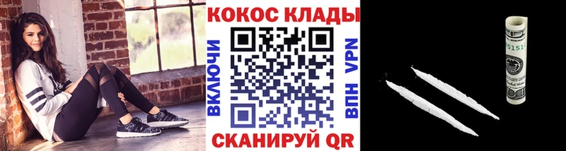 КОКАИН Перу  Шлиссельбург 
