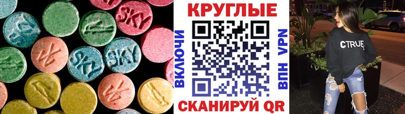 Ecstasy MDMA  Шлиссельбург 