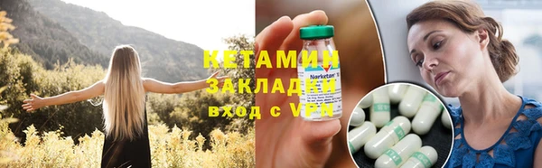 стаф Михайловск