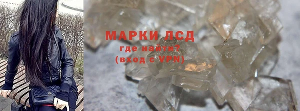 трава Михайловка