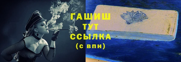 ПСИЛОЦИБИНОВЫЕ ГРИБЫ Одинцово