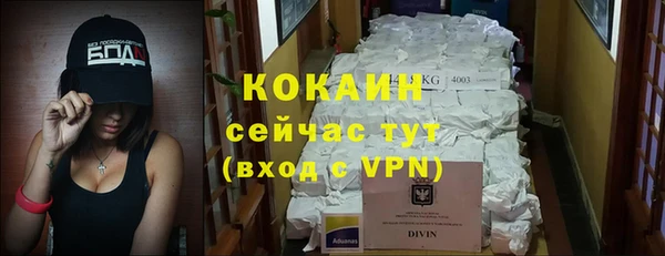 трава Михайловка