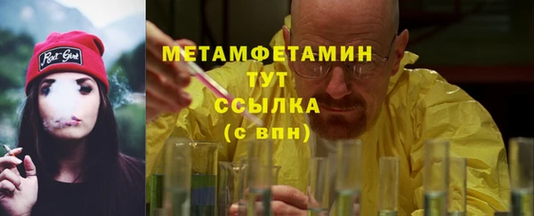 трава Михайловка