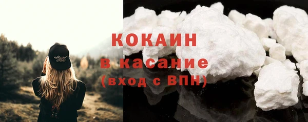 трава Михайловка
