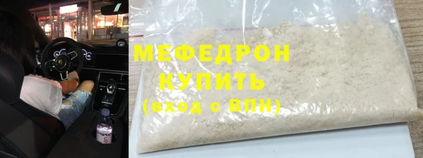 трава Михайловка