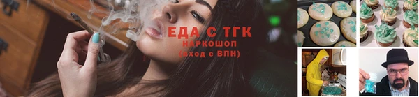 экстази Домодедово