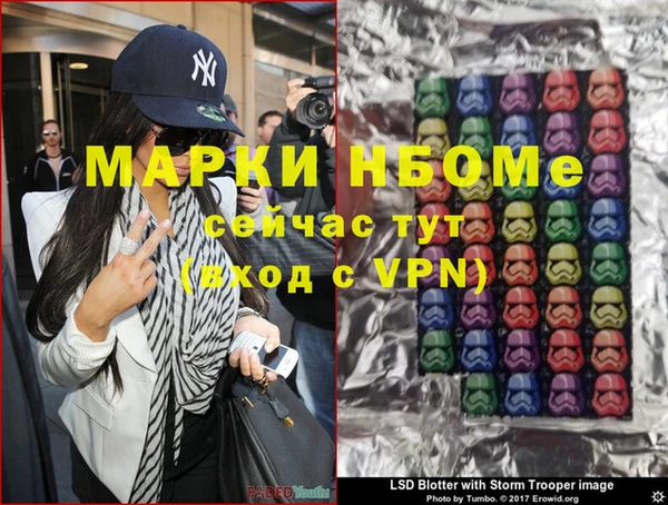 трава Михайловка