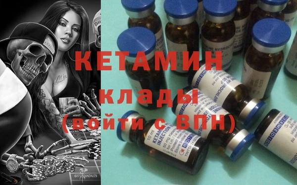стаф Михайловск