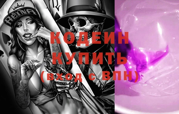 трава Михайловка