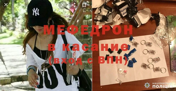 стаф Михайловск