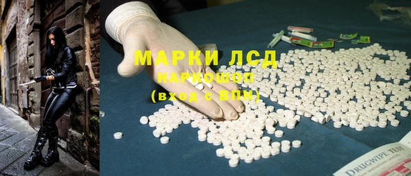 трава Михайловка