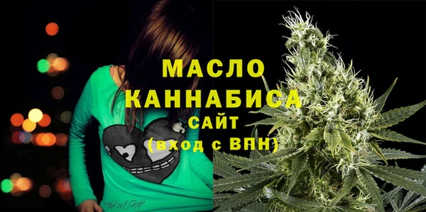 трава Михайловка