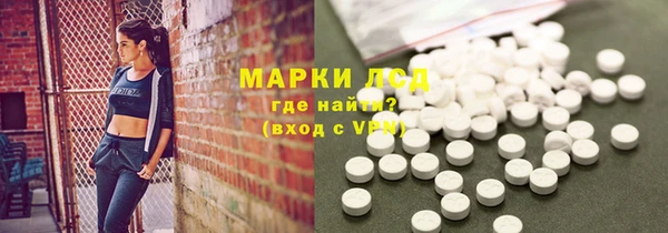 трава Михайловка