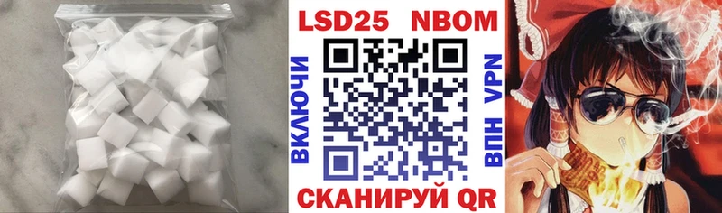 LSD-25 экстази ecstasy  Шлиссельбург 