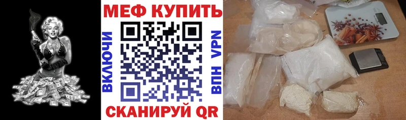 МЕФ 4 MMC  Шлиссельбург 