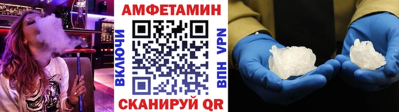 МЕТАМФЕТАМИН винт  купить наркотики цена  Шлиссельбург 