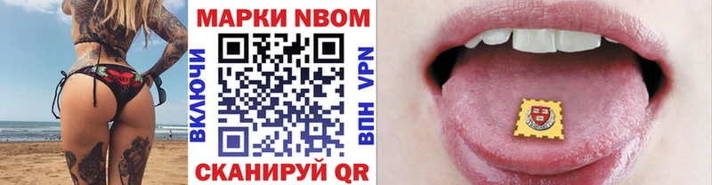 Марки 25I-NBOMe 1,5мг  что такое   Шлиссельбург 