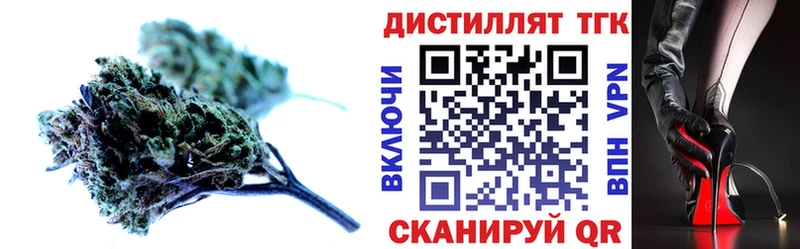 Дистиллят ТГК Wax  магазин продажи наркотиков  mega рабочий сайт  Шлиссельбург 